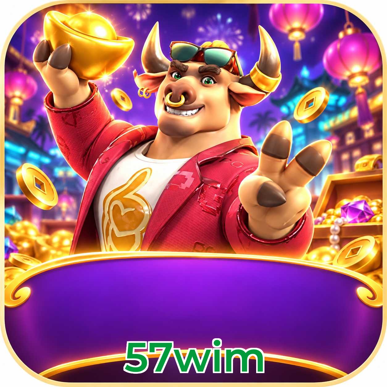 57wim Troubleshooting